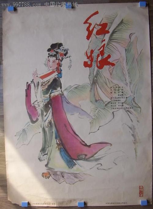 琵琶湖生活スポーツ大学degree certificate